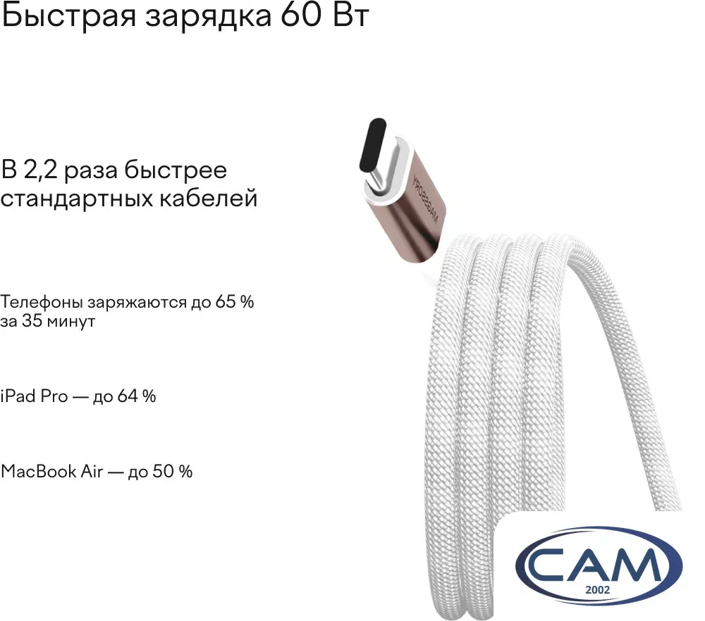 Кабель Magssory CBL001 (1.2м, титан)