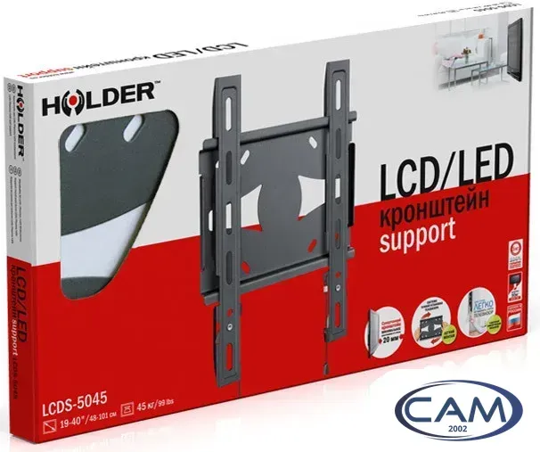 Кронштейн для телевизора Holder LCDS-5045