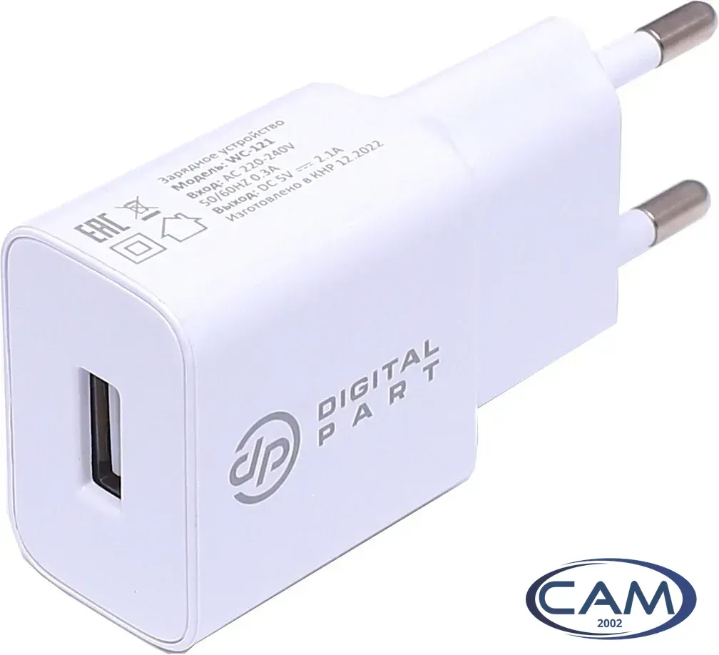 Сетевое зарядное Digital Part WC-121 (с кабелем microUSB)