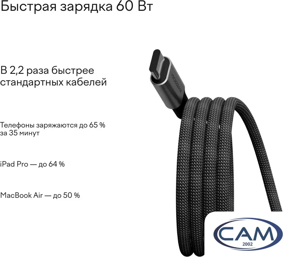Кабель Magssory CBL001 (1.2м, серый)