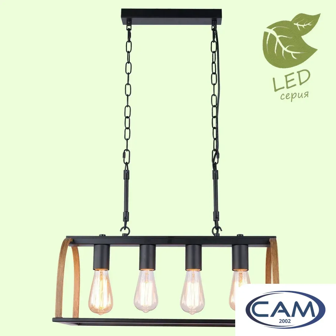 Светильник Lussole LOFT GRLSP-8575
