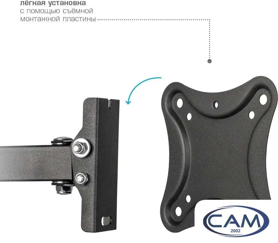 Кронштейн для телевизора Kromax Corbel-2