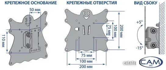 Кронштейн для телевизора Kromax CASPER-201