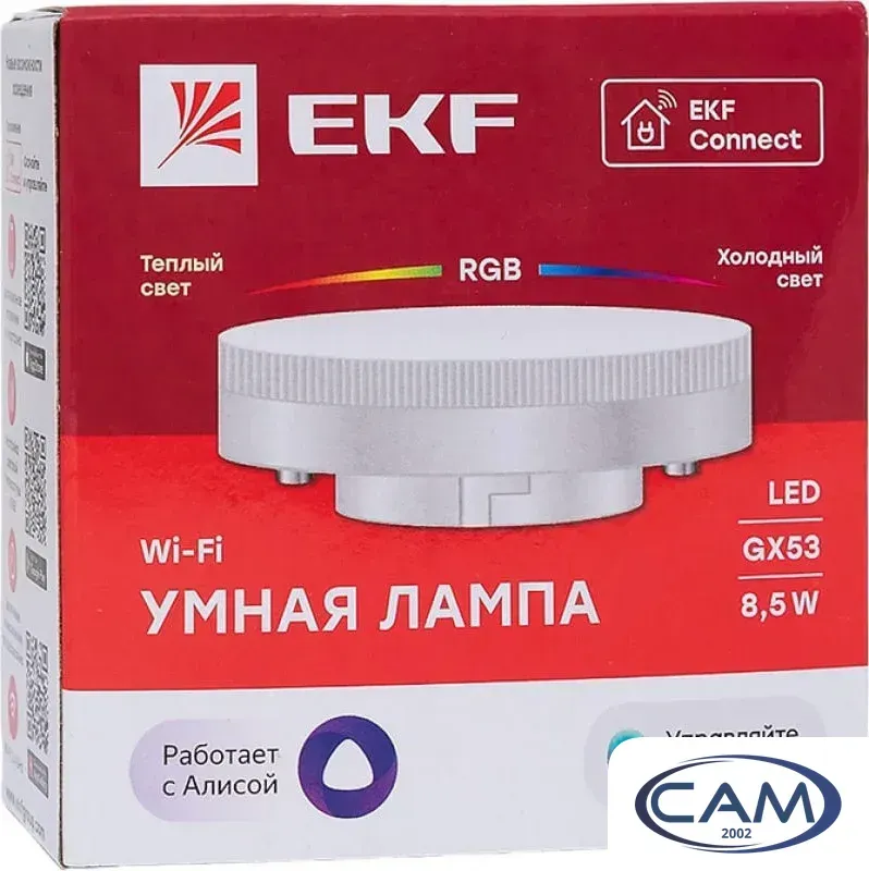 Умная лампочка EKF GX53 Connect RGBW Wi-Fi