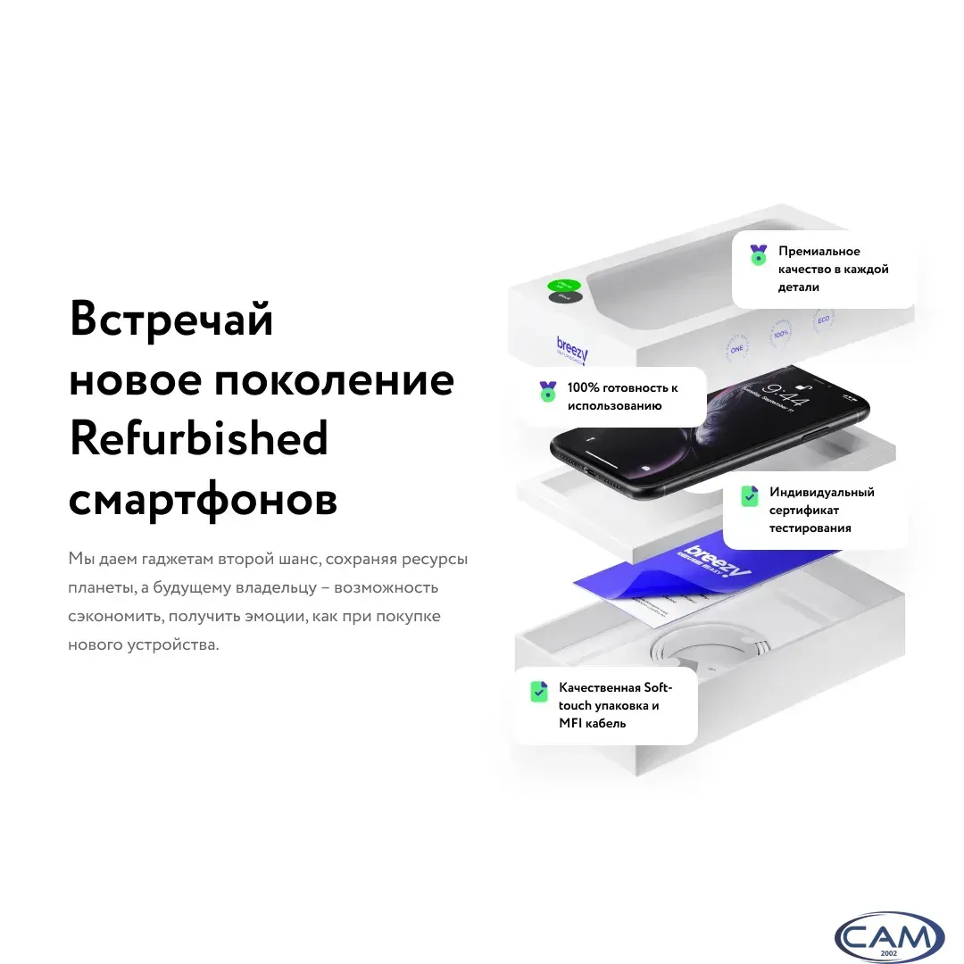 Телефон Apple iPhone 11 Pro 256GB Восстановленный by Breezy, грейд B (золотистый)