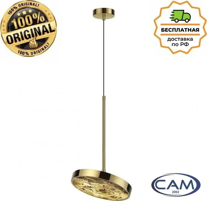 Подвесная люстра Odeon Light Bergi 5079/15L