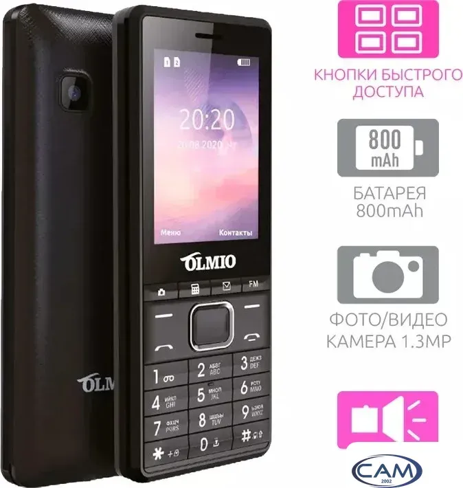 Телефон Olmio A25 (черный)