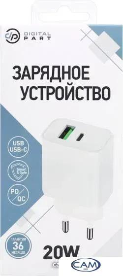 Сетевое зарядное Digital Part FC-135