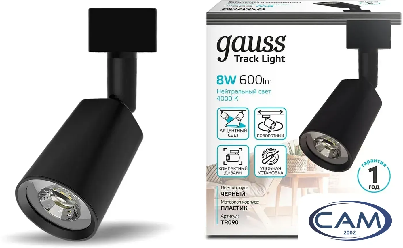 Трековый светильник Gauss TR090