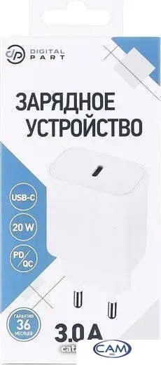 Сетевое зарядное Digital Part FC-130 (без кабеля)