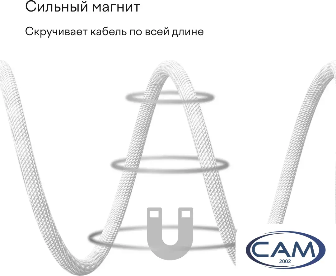Кабель Magssory CBL001 (1.2м, титан)