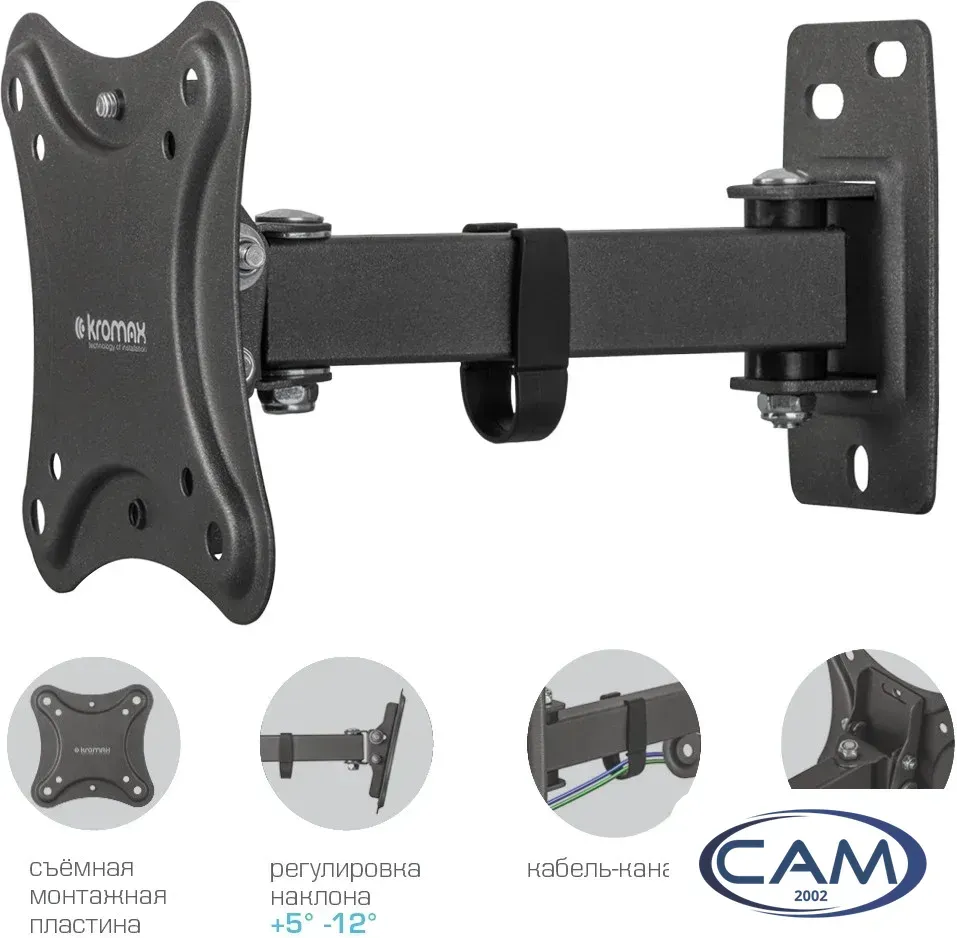 Кронштейн для телевизора Kromax Corbel-2