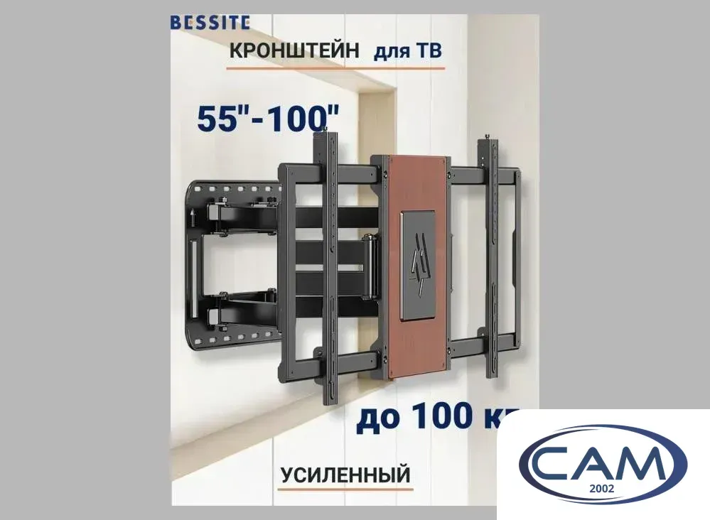 Кронштейн для телевизора Bessite GT-186