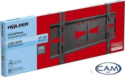 Кронштейн для телевизора Holder LCDS-5070