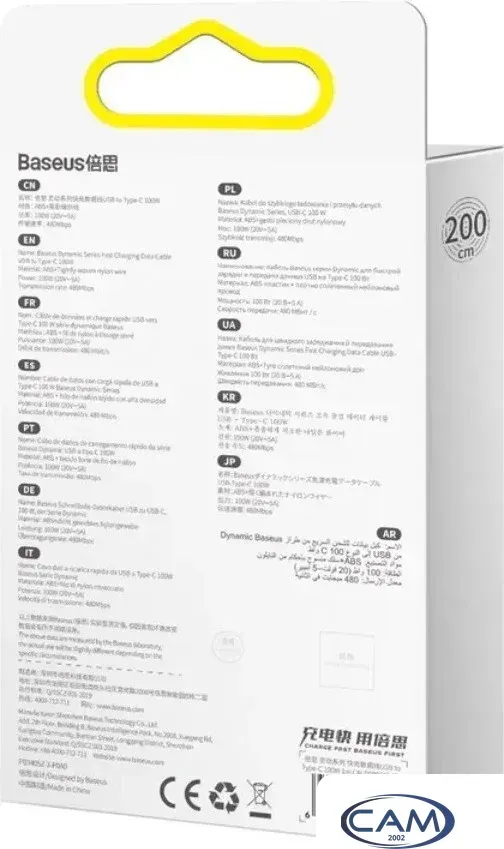 Кабель Baseus Dynamic Series CALD000703 USB Type-A - USB Type-C (2 м, голубой)