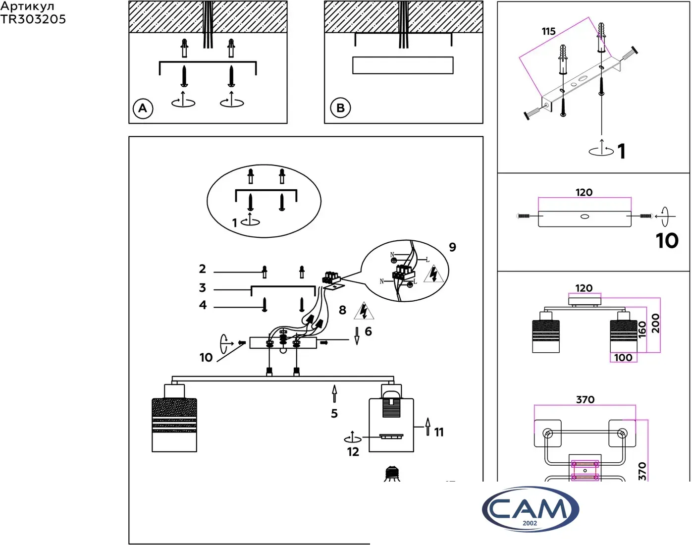 Припотолочная люстра Ambrella light Traditional TR303205