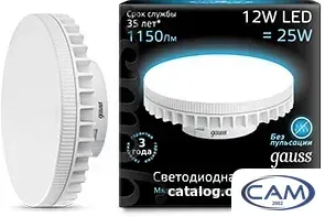 Светодиодная лампочка Gauss GX70 12 Вт 4100 К [131016212]