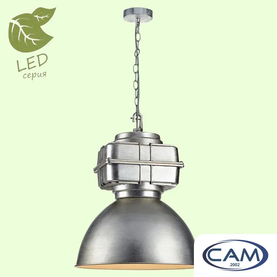 Светильник Lussole LOFT GRLSP-9826