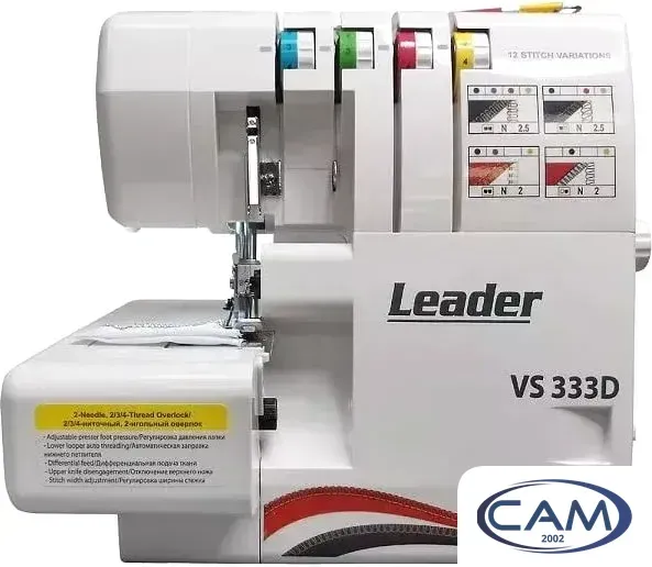 Оверлок Leader VS 333D