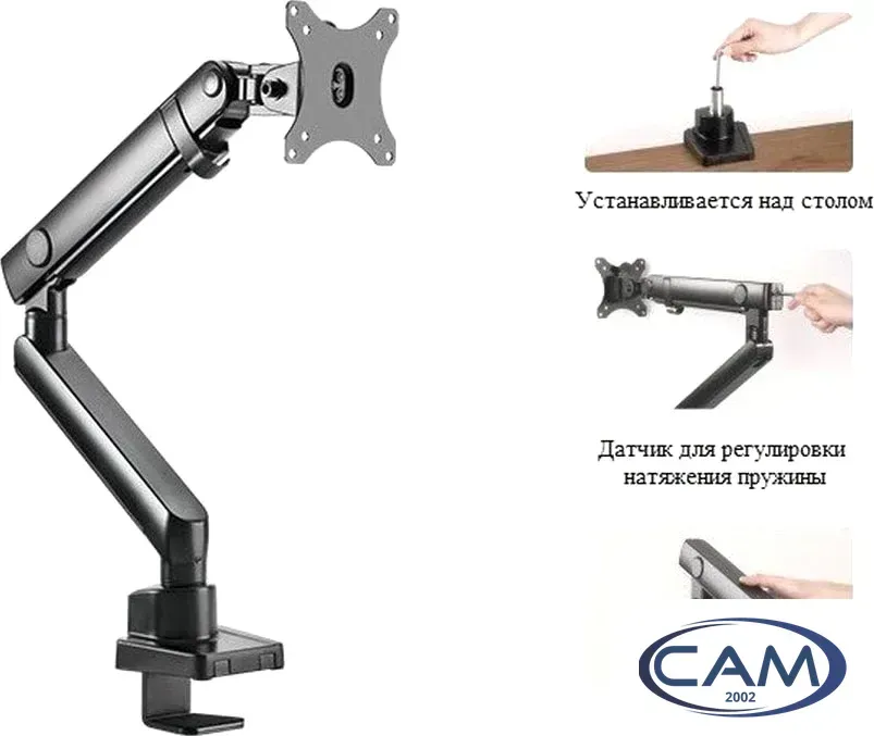 Кронштейн для монитора ErgoSmart Spring