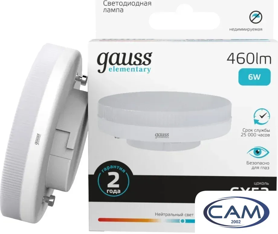 Светодиодная лампочка Gauss GX53 6Вт 4100K