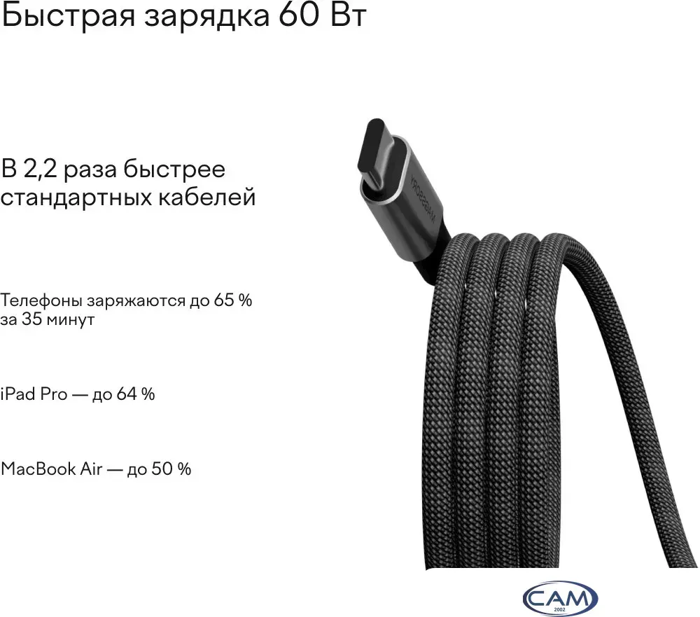 Кабель Magssory CBL001 (1.2м, серый)