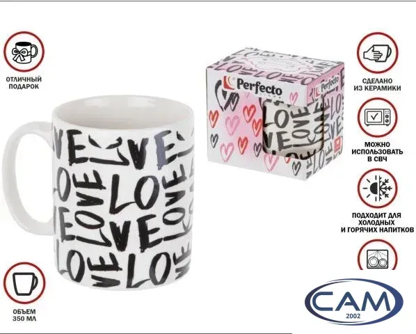 Кружка Perfecto Linea Love-1 30-062613