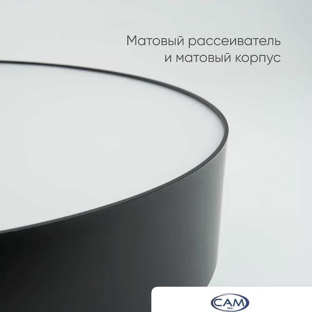Светильник-тарелка Feron Simple matte AL6200 48067 (черный)