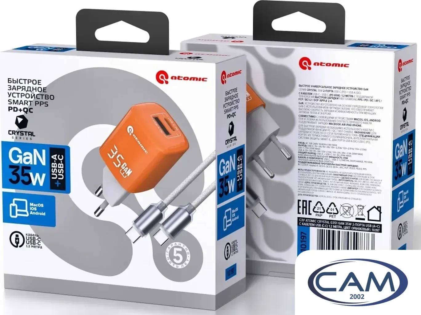 Адаптер питания Atomic Crystal G351 GAN 35W USB Type-C (оранжевый)