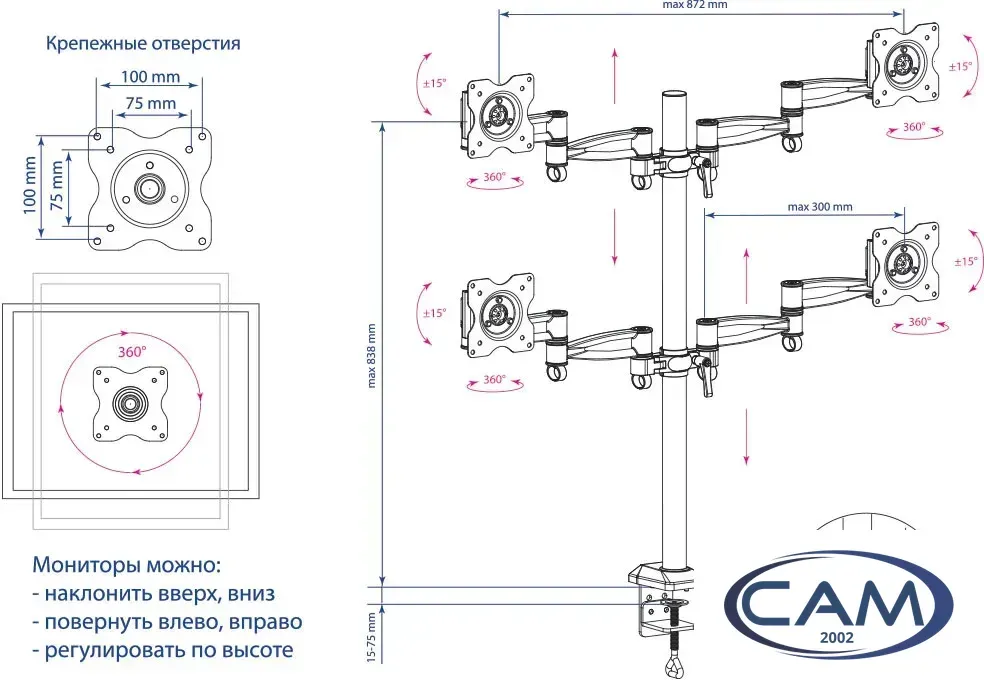 Кронштейн для телевизора Kromax OFFICE-4 (черный)