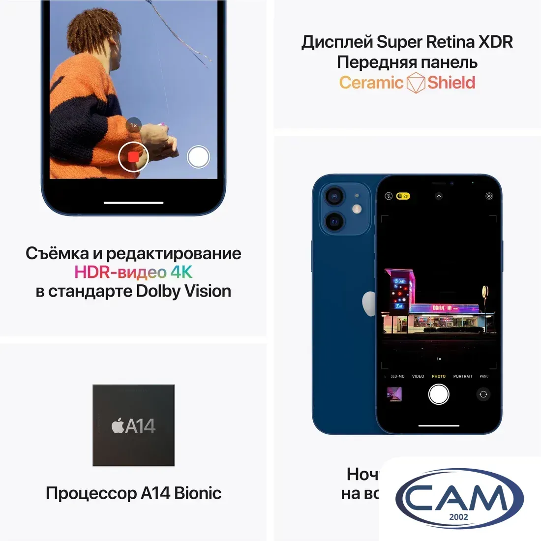 Смартфон Apple iPhone 12 64GB Восстановленный by Breezy, грейд B (синий)