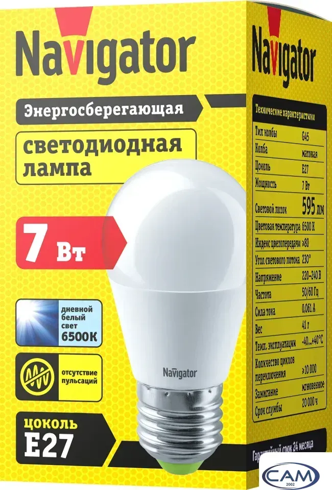 Светодиодная лампочка Navigator NLLB-G45-7-230-6.5K-E27