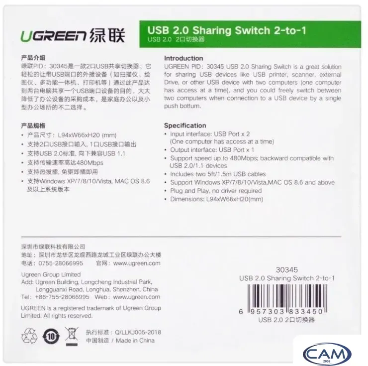 Разветвитель Ugreen 30345