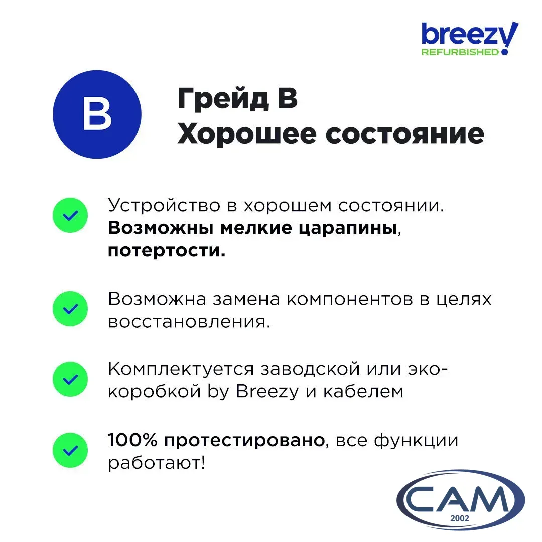 Телефон Apple iPhone 11 Pro 256GB Восстановленный by Breezy, грейд B (золотистый)
