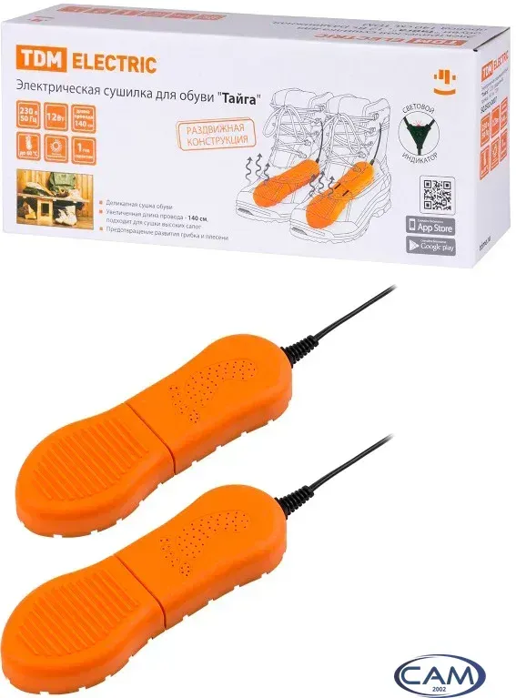 Сушилка для обуви TDM Electric Тайга SQ2502-0007