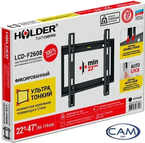 Кронштейн для телевизора Holder LCD-F2608