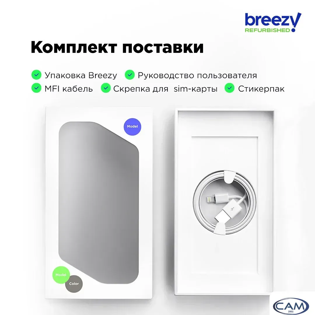 Телефон Apple iPhone 11 Pro 256GB Восстановленный by Breezy, грейд B (золотистый)