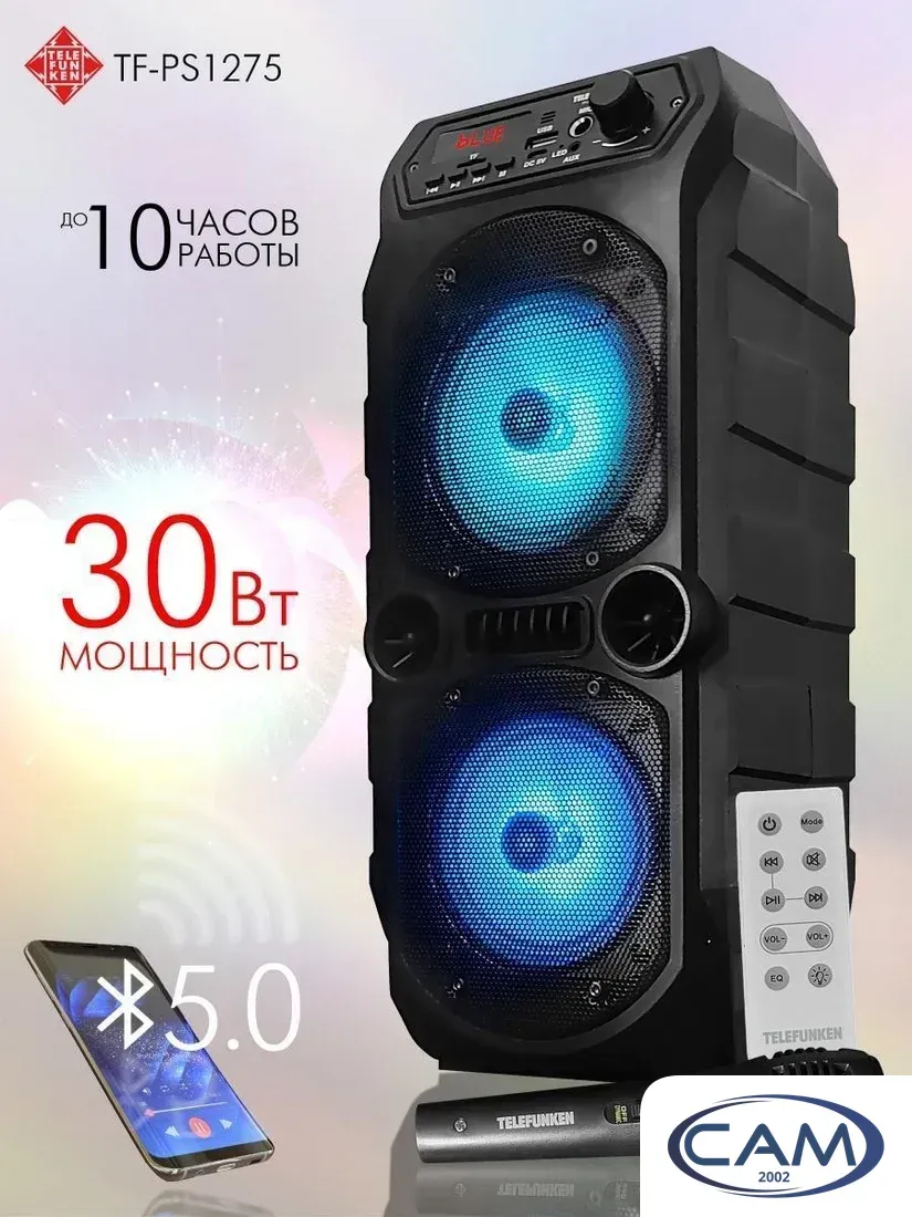 Беспроводная колонка Soundmax SM-PS4425