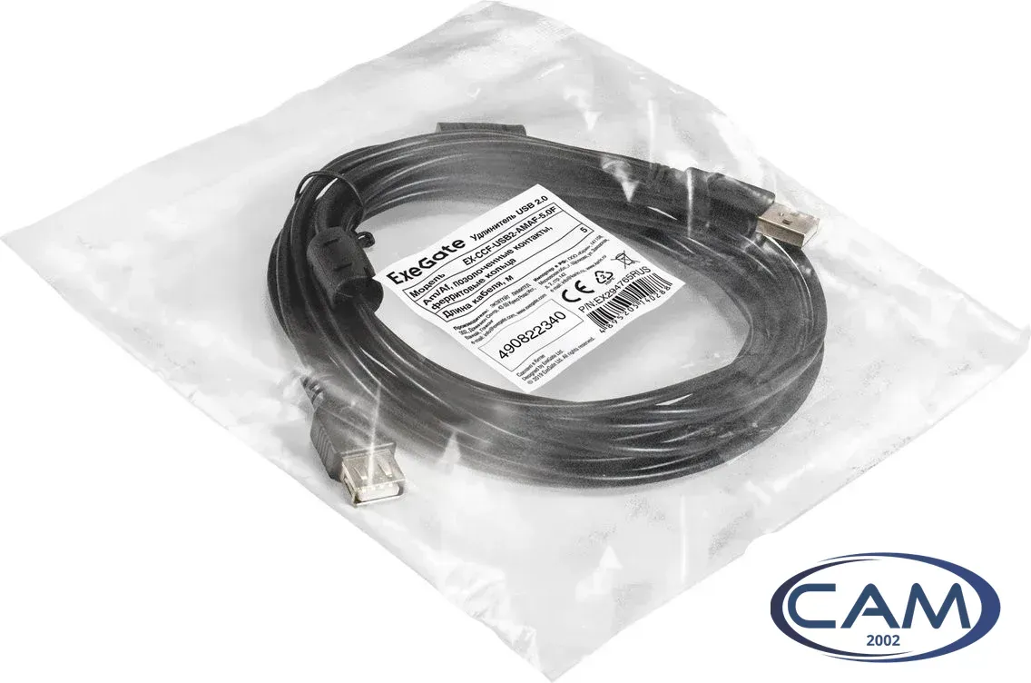 Удлинитель ExeGate EX-CCF-USB2-AMAF-5.0F