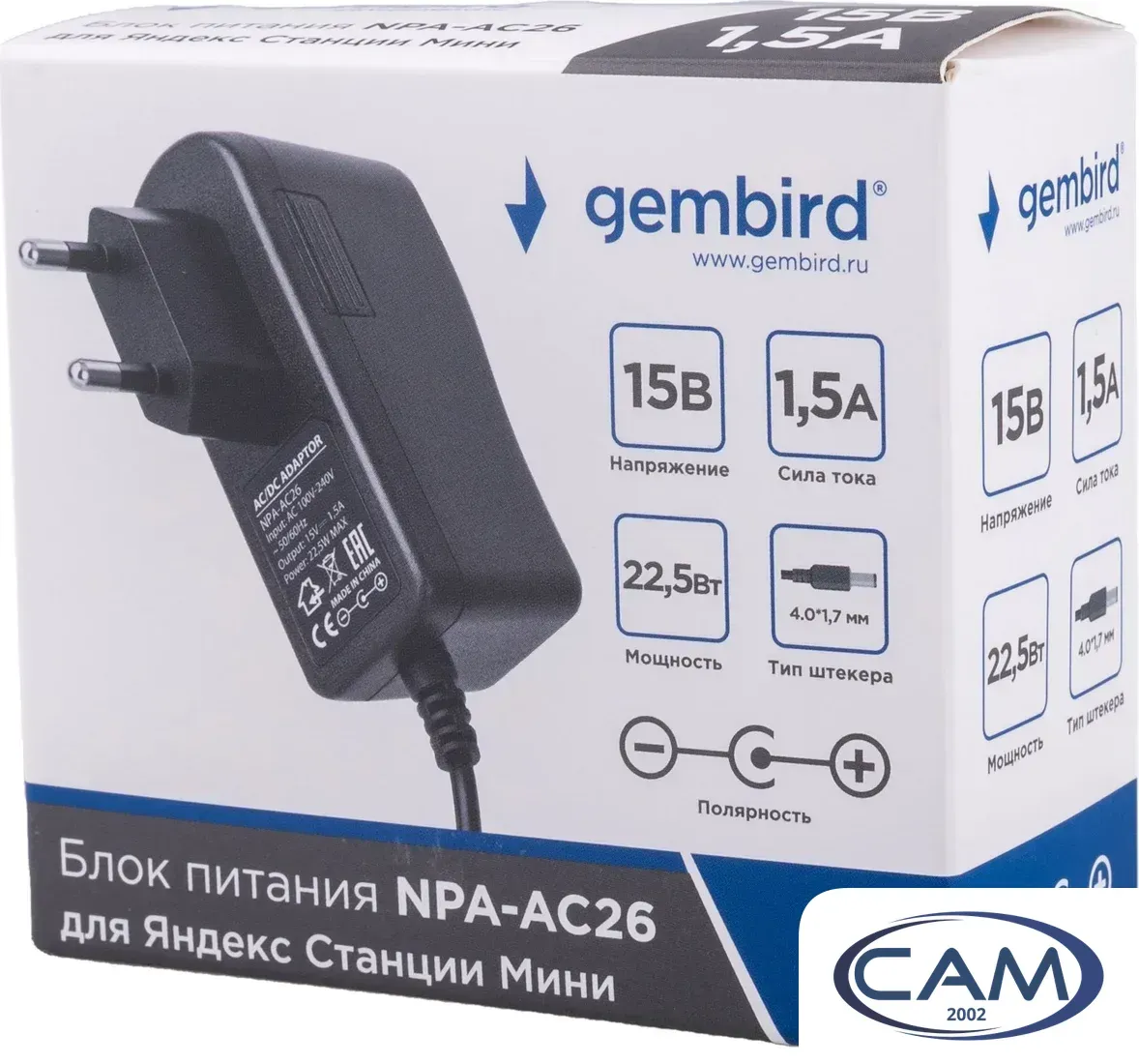 Адаптер питания Gembird NPA-AC26