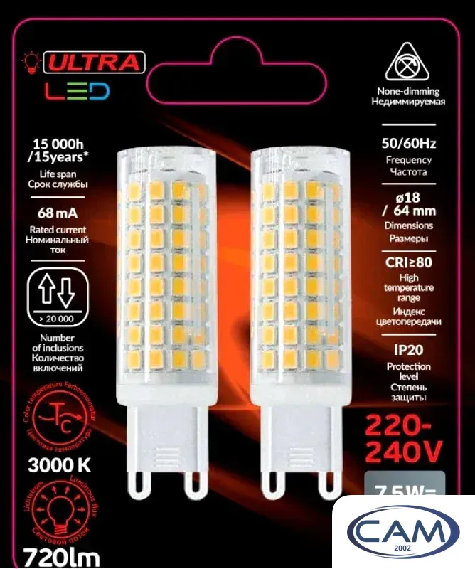 Светодиодная лампочка Ultra LED G9 7.5 Вт 3000 К (2 шт)