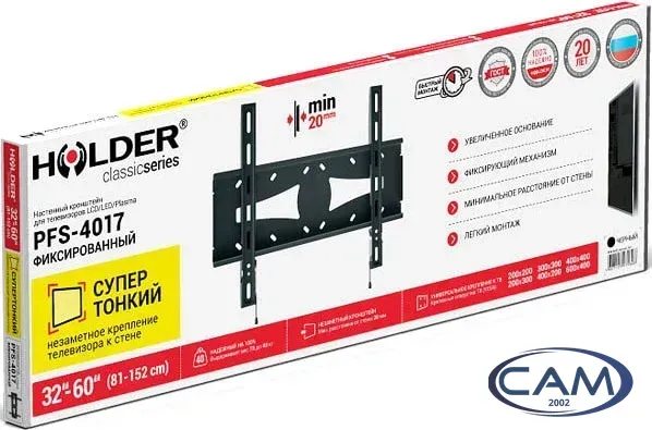 Кронштейн для телевизора Holder PFS-4017