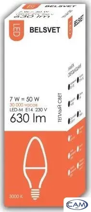 Светодиодная лампочка Belsvet LED-M C37 7 W 3000 К E14