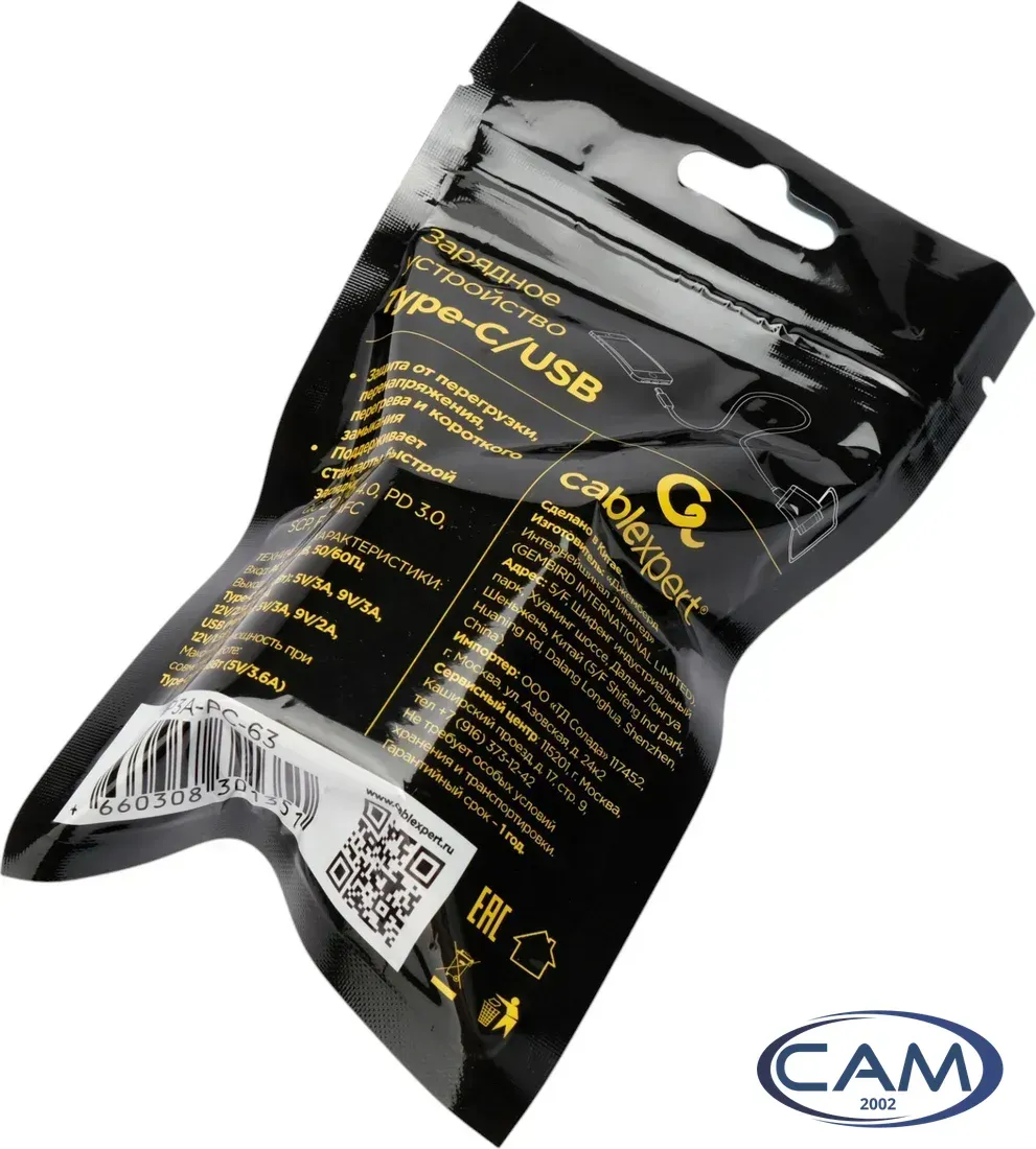 Сетевое зарядное Cablexpert MP3A-PC-63