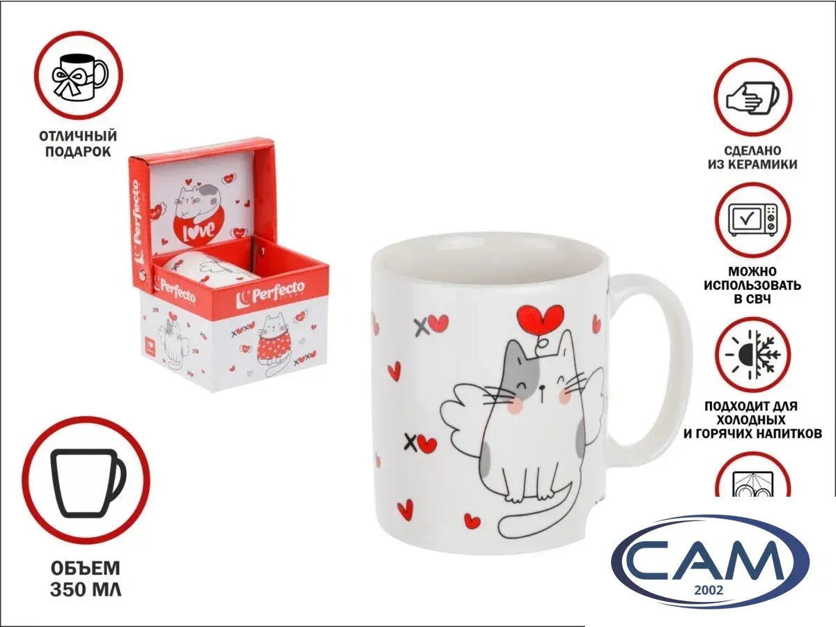 Кружка Perfecto Linea Cats-3 30-062603