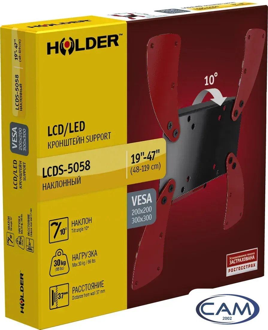 Кронштейн для телевизора Holder LCDS-5058