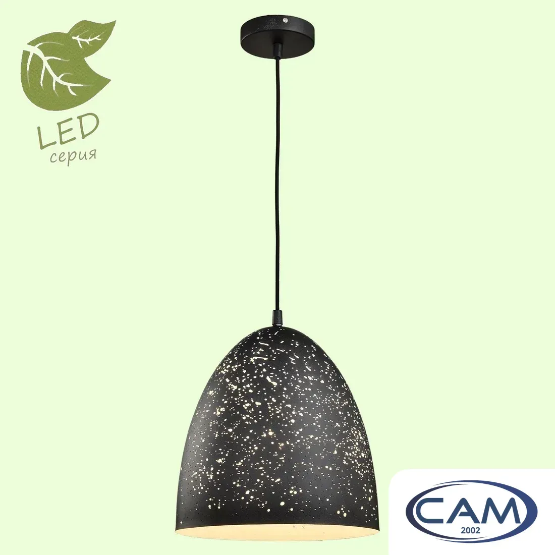 Лампа Lussole LOFT GRLSP-9892