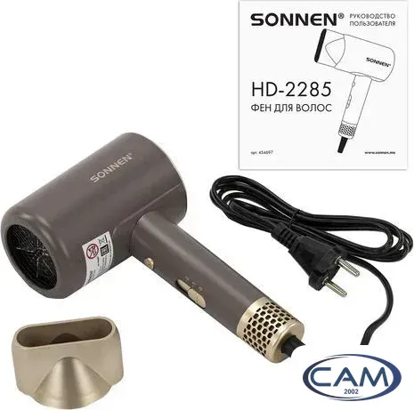 Фен Sonnen HD-2285