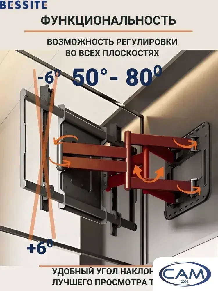 Кронштейн для телевизора Bessite GT-186