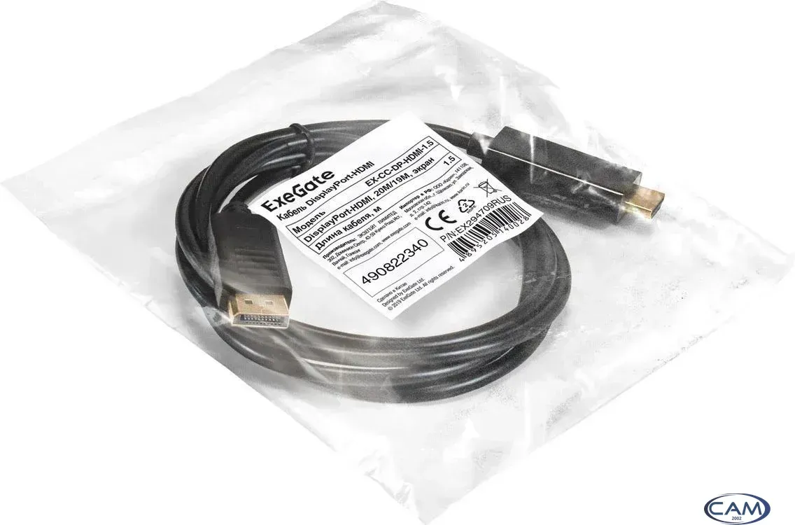 Кабель ExeGate EX-CC-DP-HDMI-1.5